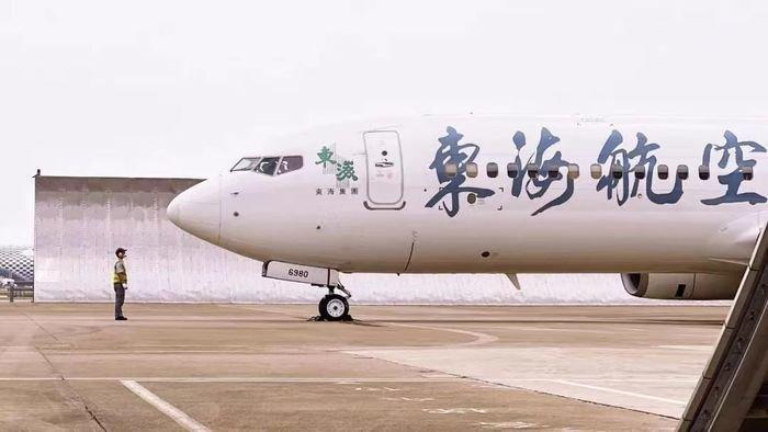 东海航空机长与乘务员空中互殴最新进展：机长被检察院作出不起诉决定