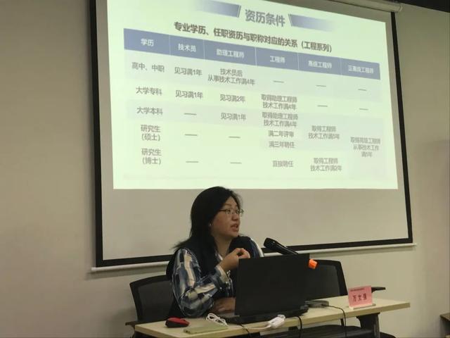 上海市科协科创服务直通车进浦东，为研发机构讲解职称申报评审实务