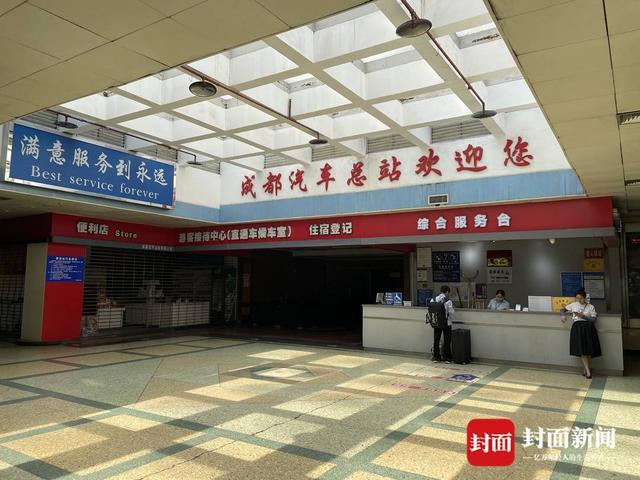 五桂桥汽车站多条线路停止售票 陪伴成都人28年即将关闭