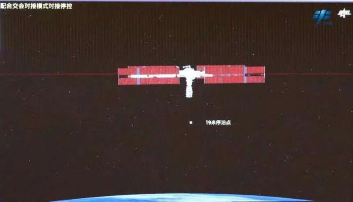 神十六成功对接空间站组合体！现场画面→