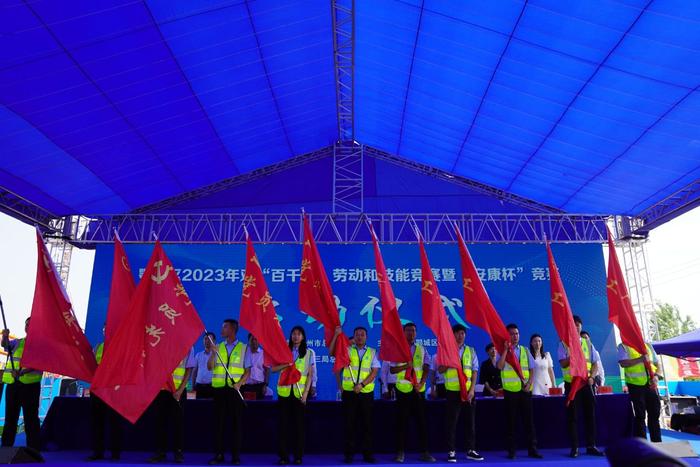 湖北鄂州鄂城区2023年双“百千万”劳动和技能竞赛暨“安康杯”竞赛启动