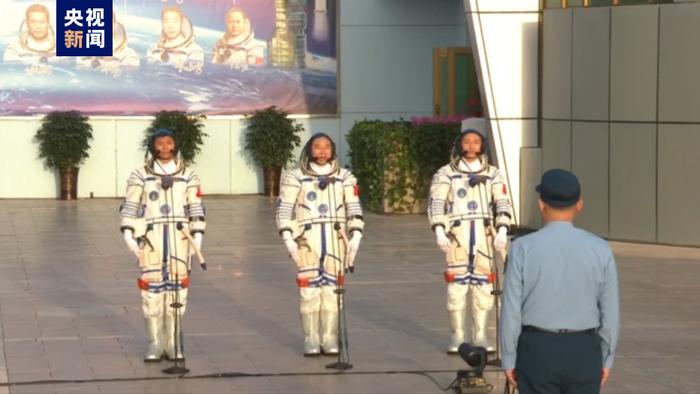 视频｜神舟十六号载人飞行任务航天员乘组出征仪式在酒泉卫星发射中心举行