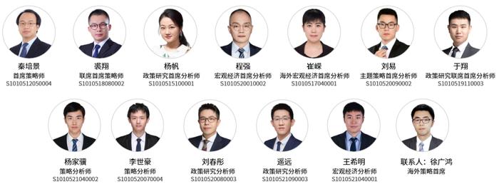 中信证券下半年投资策略：重点配置“安全”主线中有政策催化的品种