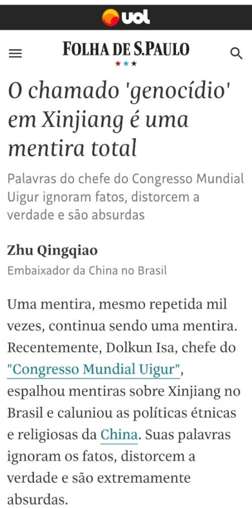 驻巴西大使祝青桥在巴媒体发表署名文章驳斥涉疆谎言