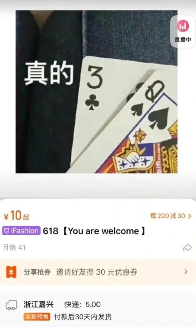 上午发工资，晚上全部……今夜心碎尾款人冲上热搜！有人7000多元的商品实付4000多，怎么做到的？