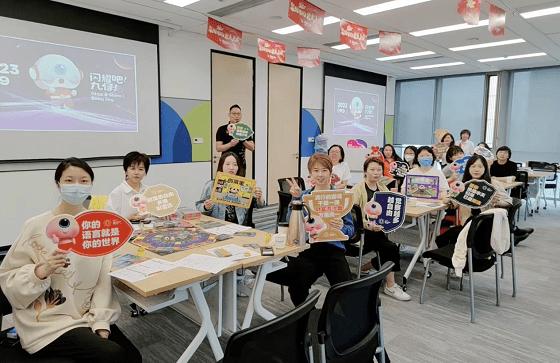 富而喜悦爱久节全球分会场——中国哈尔滨站