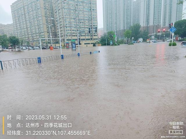 四川达州发布暴雨橙色预警 截至5月31日11时有18个站累计雨量超50毫米