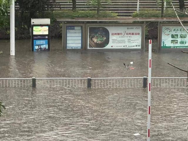 四川达州发布暴雨橙色预警 截至5月31日11时有18个站累计雨量超50毫米