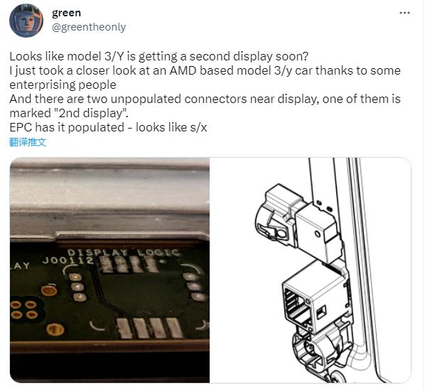 特斯拉又玩活，Model 3全身大改！自动驾驶硬件升级...售价不到20万