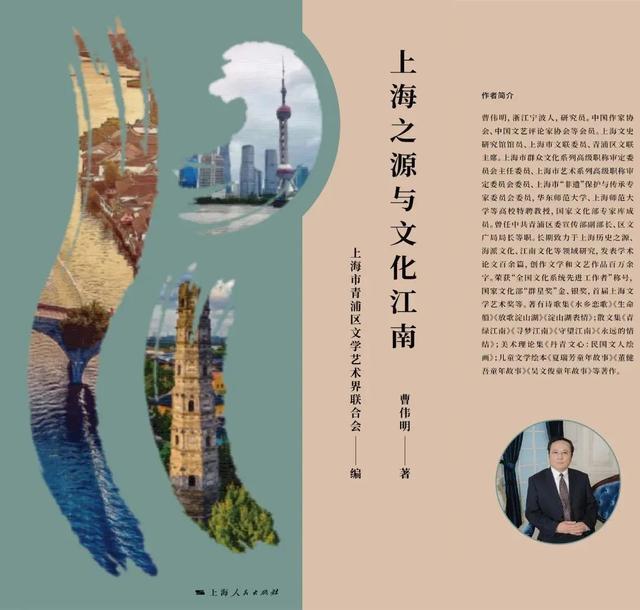 读在·青浦｜“啡”常收获：《上海之源与文化江南》长三角阅读分享会