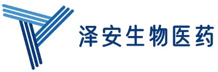 生物技术企业「泽安」获超千万美元Pre-A+轮融资，开创全球突破性免疫治疗平台｜顺为系