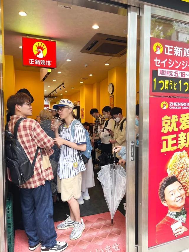 人气火爆！松江企业正新鸡排在日本开出首店