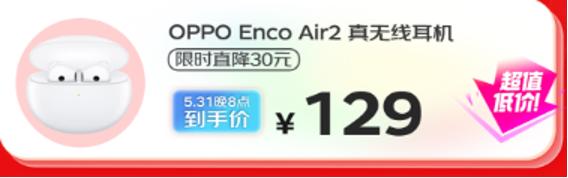 618不知道买什么？京东3C数码爆款必买清单帮你省钱省心