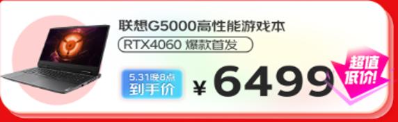 618不知道买什么？京东3C数码爆款必买清单帮你省钱省心