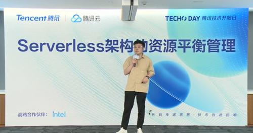 腾讯云数据库产品经理陈昊