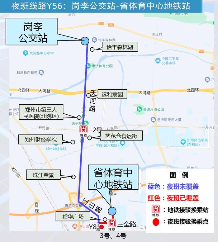 6月1日起，郑州公交新开30条夜班线路