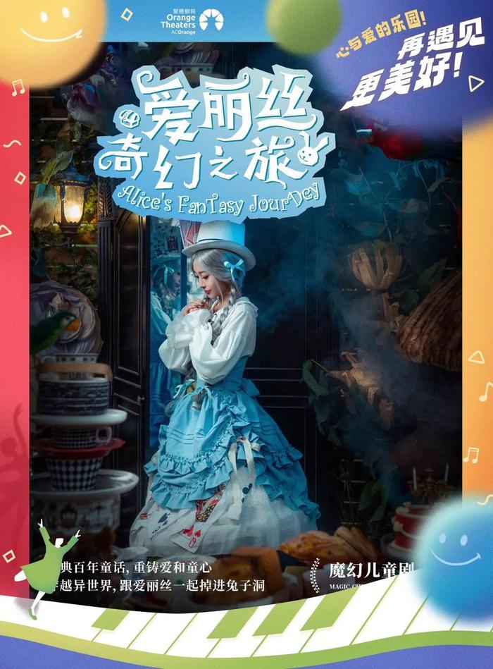 深圳孩子的“万花筒”来了！“六一”儿童节深圳妇儿大厦焕新启用