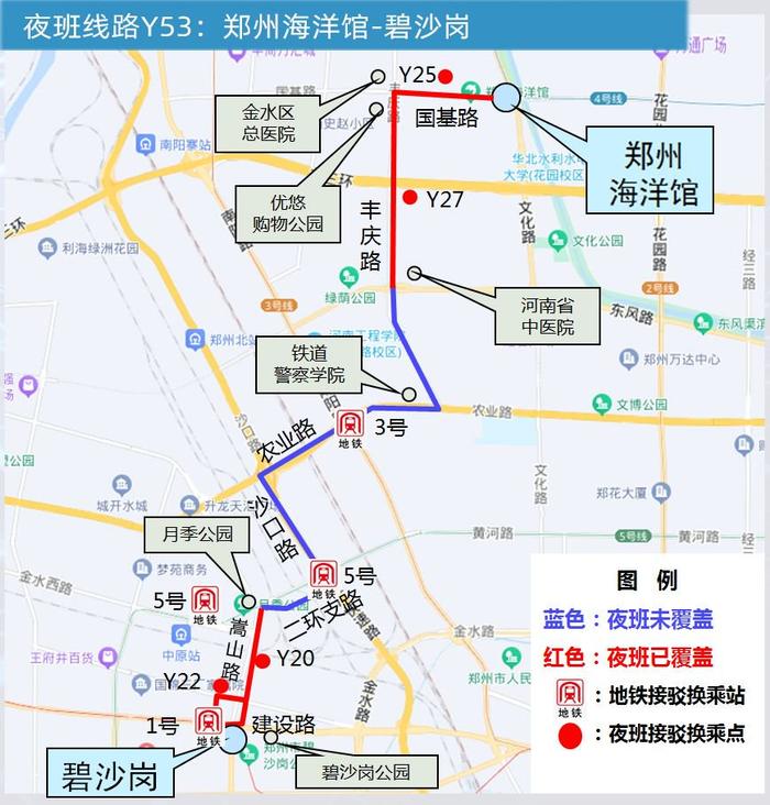 6月1日起，郑州公交新开30条夜班线路