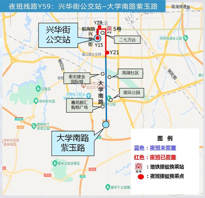 6月1日起，郑州公交新开30条夜班线路