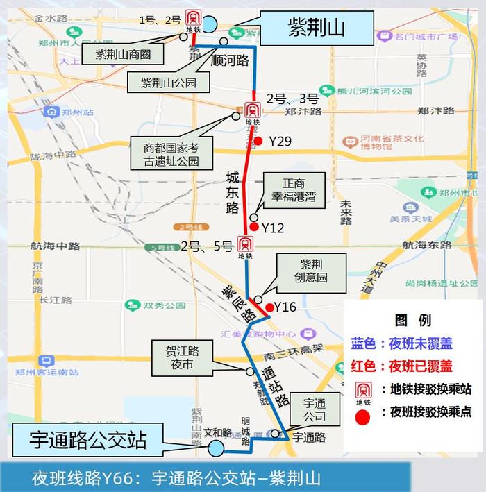 6月1日起，郑州公交新开30条夜班线路