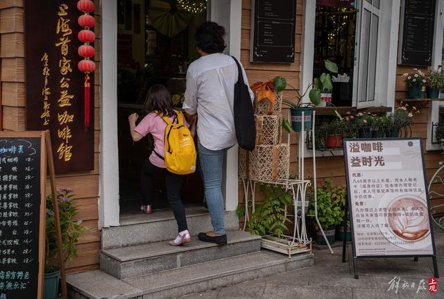 退休生活不再空落落，这间咖啡馆成为老朋友们的“客堂间”