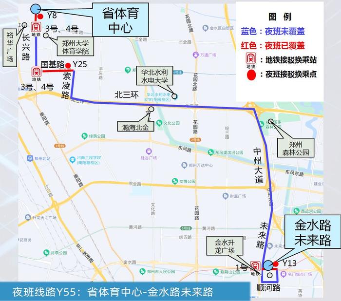 6月1日起，郑州公交新开30条夜班线路