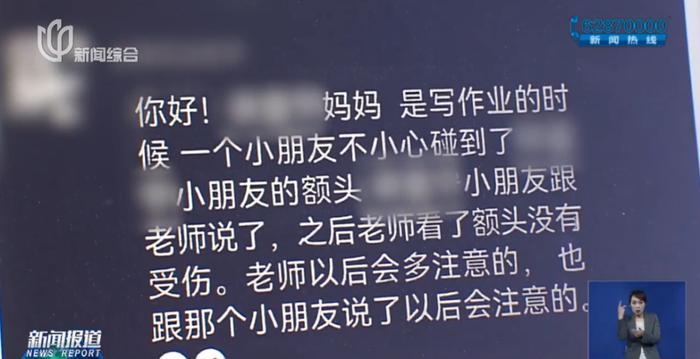 痛心！上海一4岁女童在幼托机构被铅笔戳破眼球，十级伤残，谁来负责？