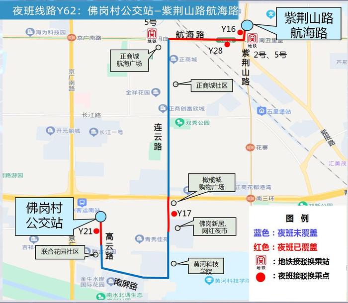 6月1日起，郑州公交新开30条夜班线路