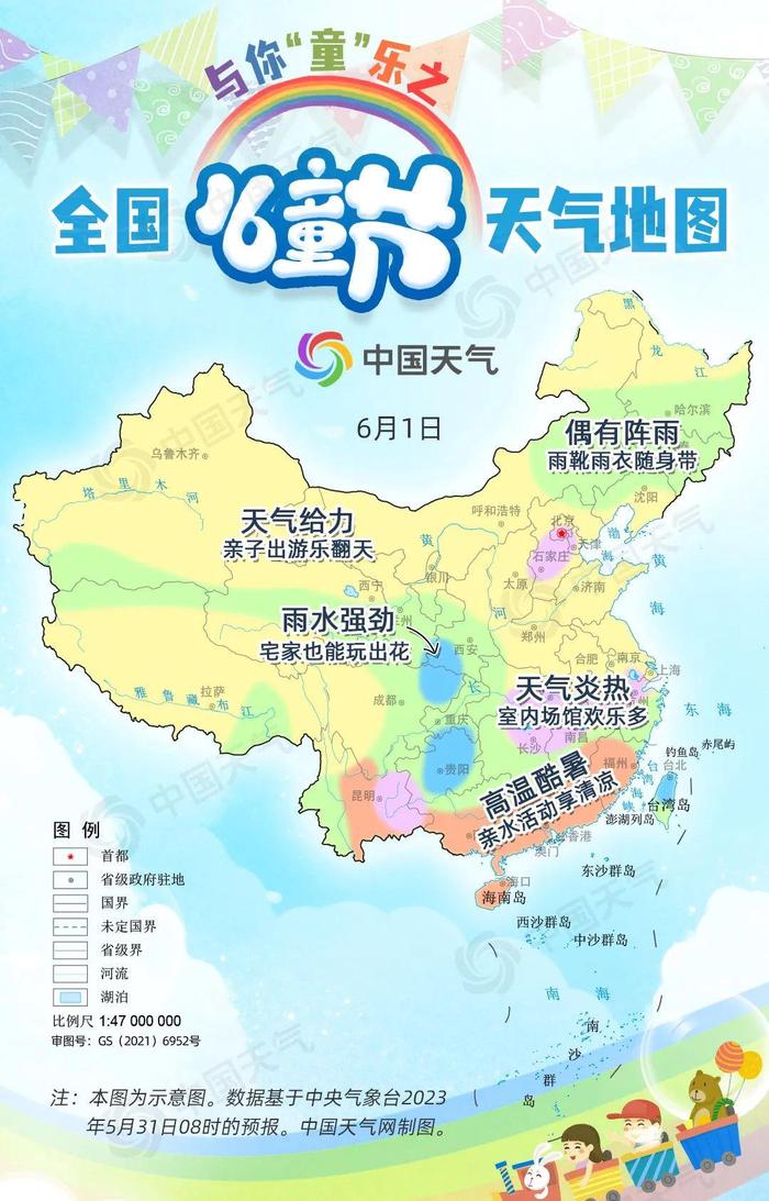 30℃+强势回归！局地达９级大风！今天河北最热的地儿是这里→