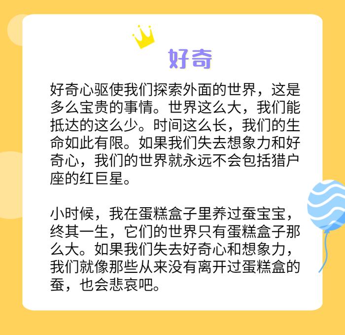 【家长课堂】如何过一个有意义的儿童节？送您一份“礼物”，装点每个年少的梦~