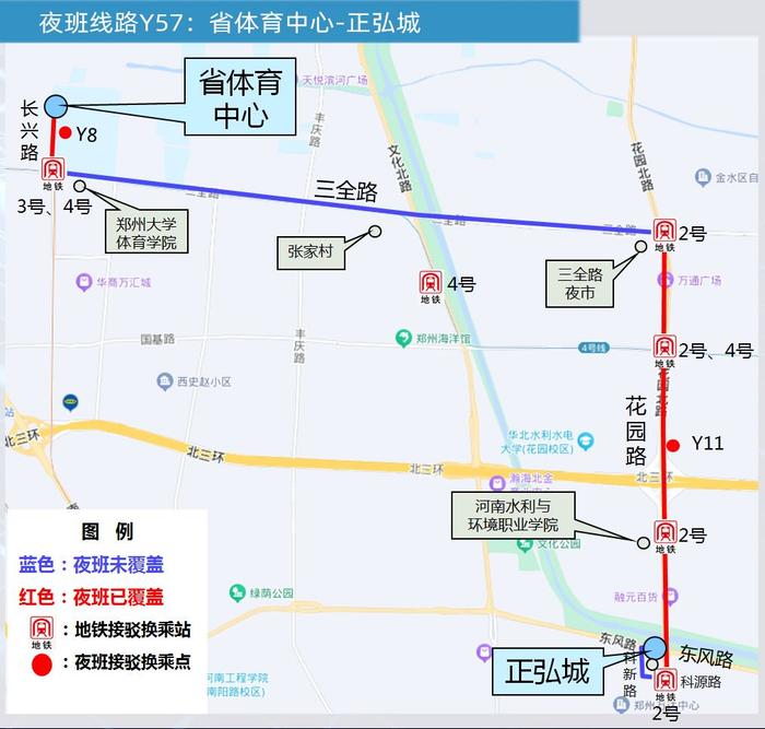 6月1日起，郑州公交新开30条夜班线路