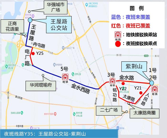 6月1日起，郑州公交新开30条夜班线路