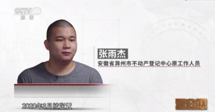 “90后”干部贪腐现象引关注，网友：“多可惜，本来有大好前途的”