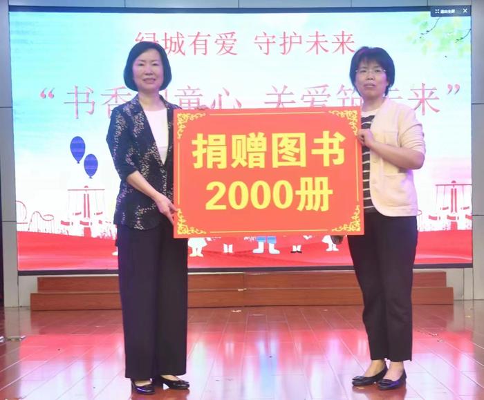 郑州市儿童福利院孩子“六一”集体过生日 爱心企业捐赠2000余册书籍