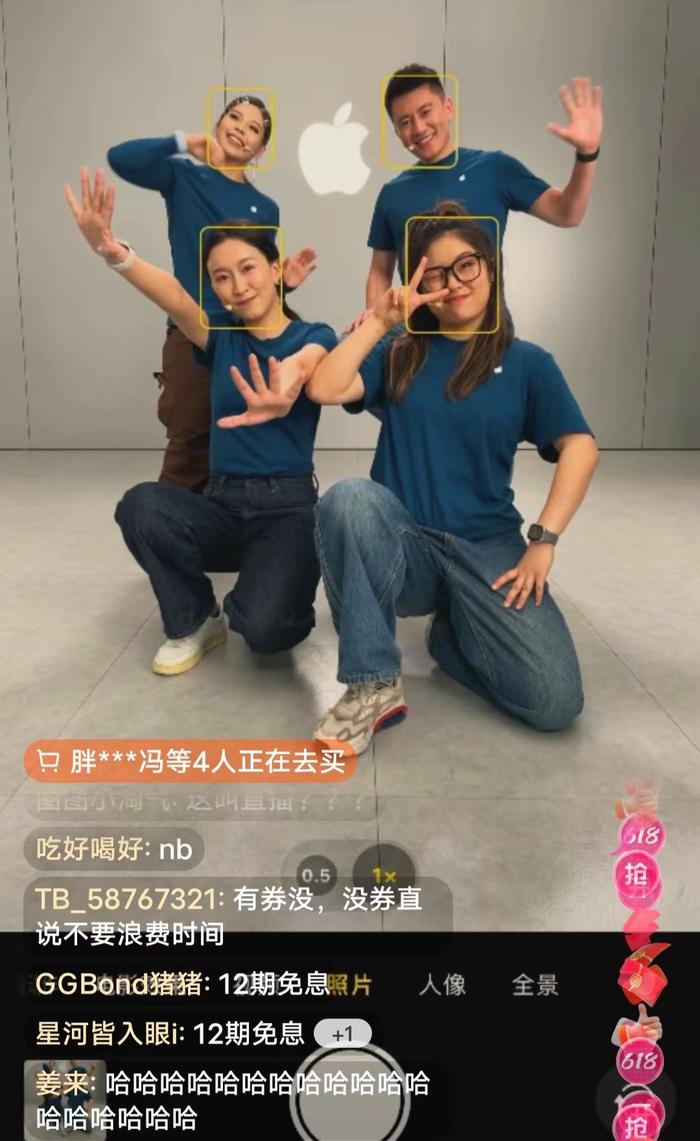 主播们结束直播前的合影 图源:淘宝截图