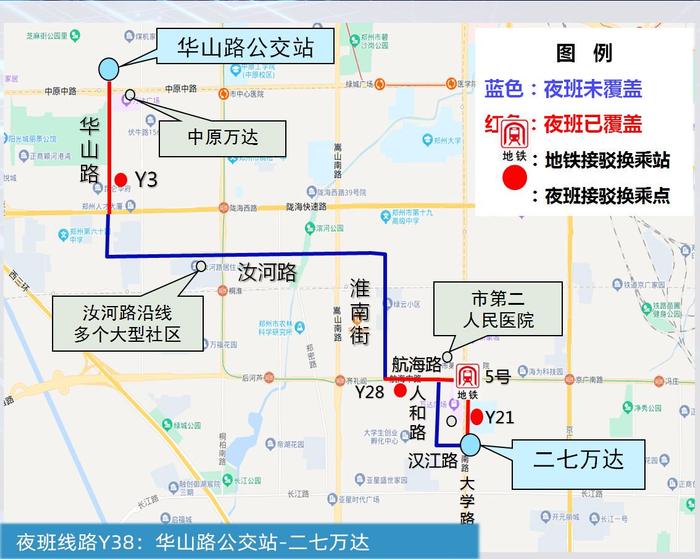 6月1日起，郑州公交新开30条夜班线路