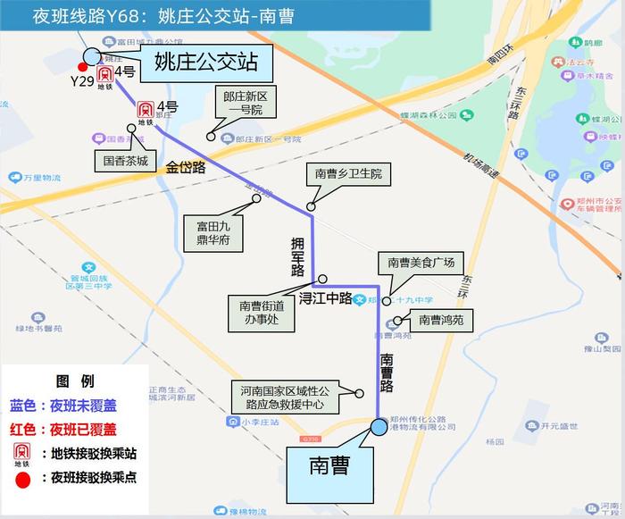 6月1日起，郑州公交新开30条夜班线路