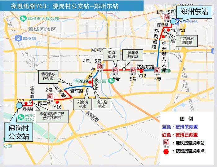 6月1日起，郑州公交新开30条夜班线路