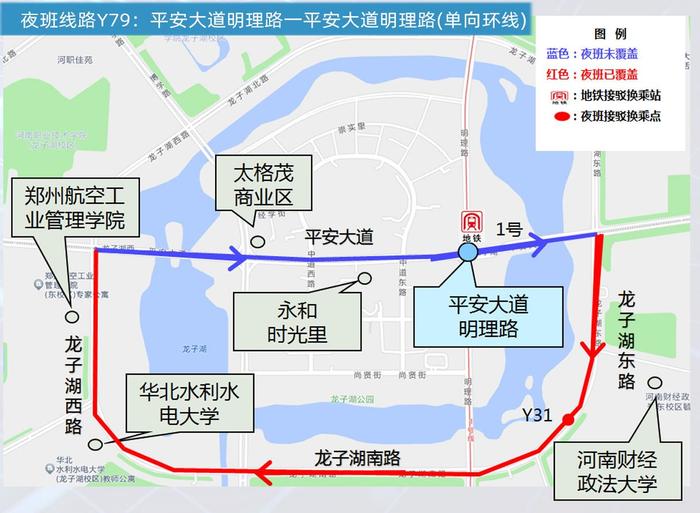 6月1日起，郑州公交新开30条夜班线路