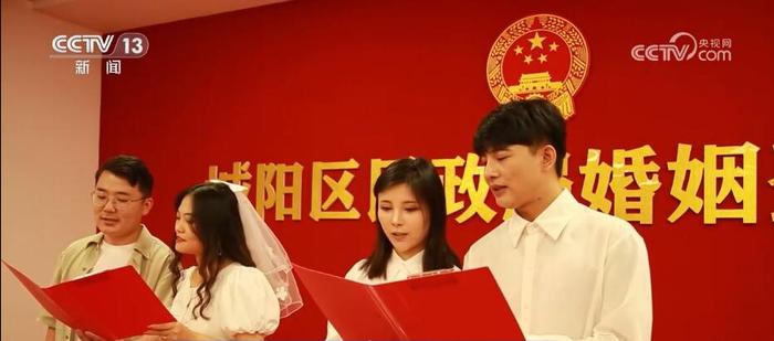 这些便利措施6月1日起实施 涉及婚姻登记、二手车转让等11项内容