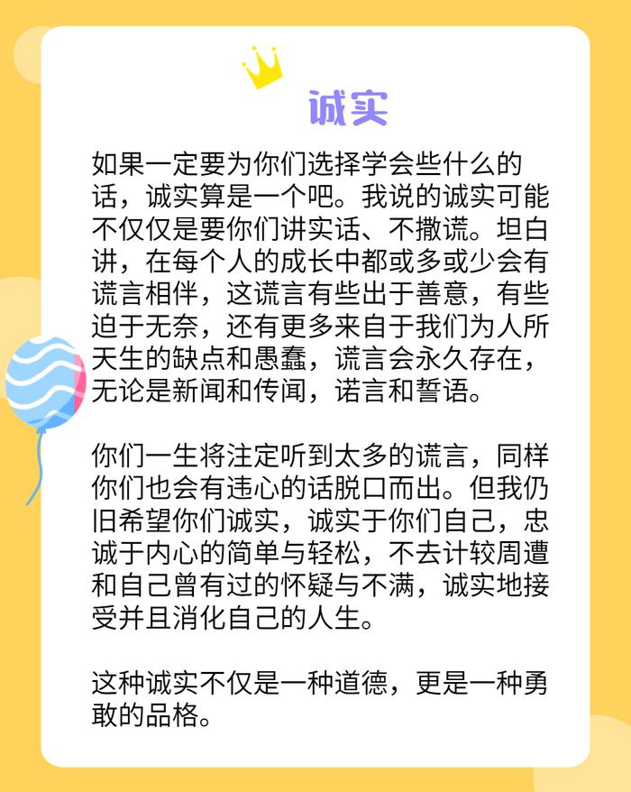 【家长课堂】如何过一个有意义的儿童节？送您一份“礼物”，装点每个年少的梦~