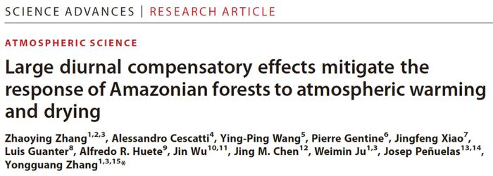 Science Advances | 南京大学地理学科张永光课题组在全球变化和碳循环领域取得重要进展
