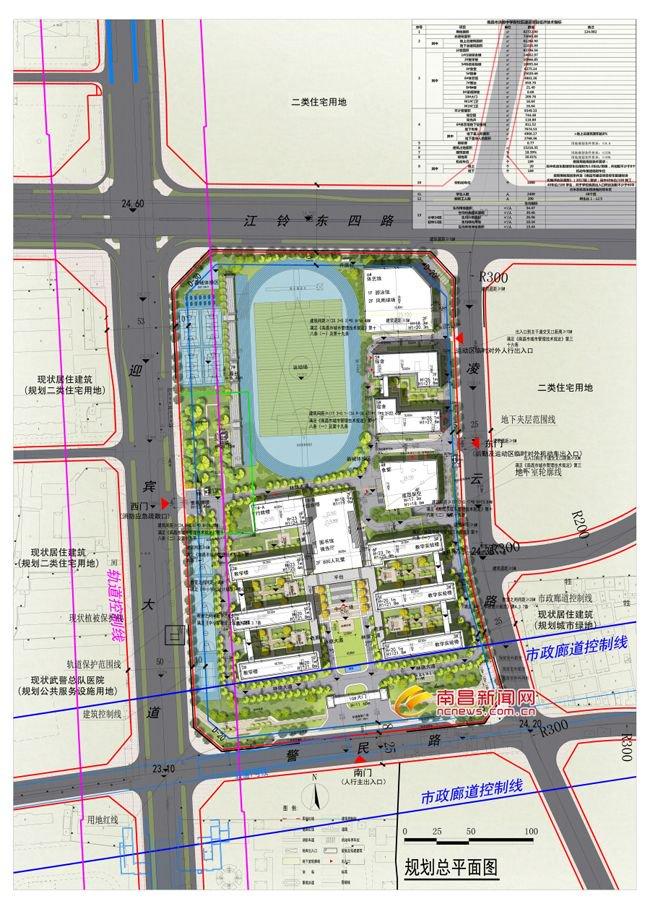 南昌市洪都中学新校区规划公示 学校规划48个班