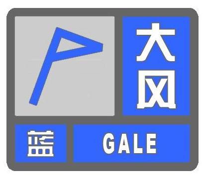 30℃+强势回归！局地达９级大风！今天河北最热的地儿是这里→