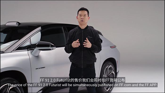 图源:法拉第未来官网