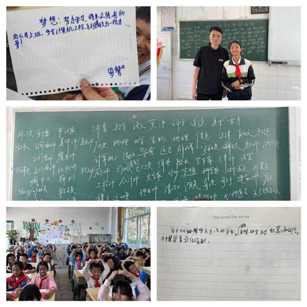 “跨越山海·点亮希望” 达观联合复旦为云南永平县11所山区小学送去儿童节礼物