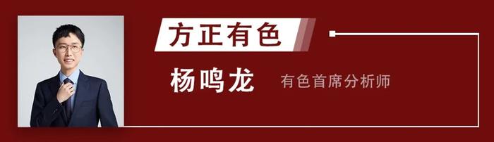 方正证券研究｜13个小组•6月观点&重点个股