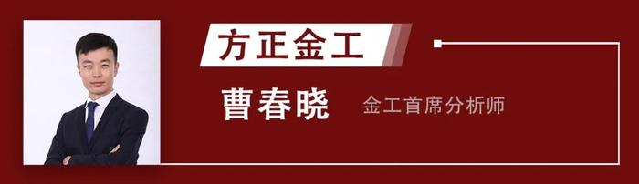 方正证券研究｜13个小组•6月观点&重点个股