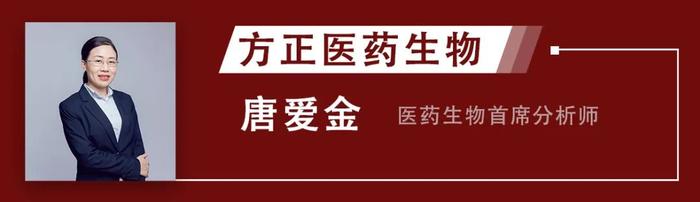 方正证券研究｜13个小组•6月观点&重点个股