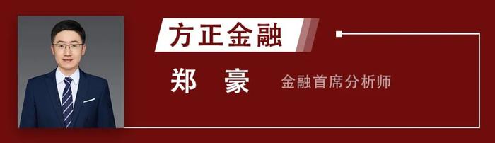 方正证券研究｜13个小组•6月观点&重点个股